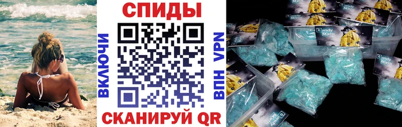 АМФ VHQ  закладки  Вязники 