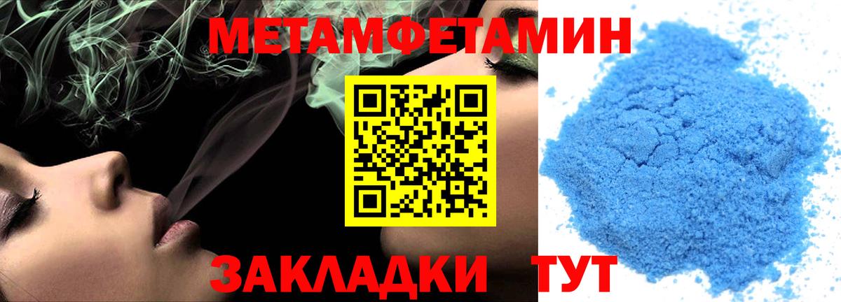 Амфетамин  Вход с VPN  Вязники  Амфетамин Розовый 