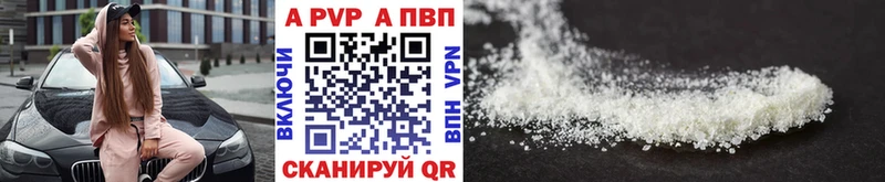 A-PVP крисы CK  купить наркотики сайты  Вязники 