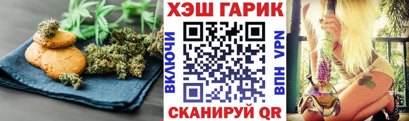 Canna-Cookies марихуана Вязники