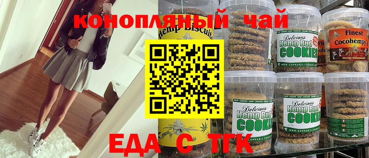 Вязники  Canna-Cookies конопля  Вход с VPN 