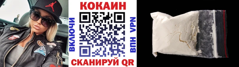 MEGA сайт купить наркотики цена Вязники COCAIN 97%