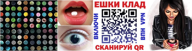 нарко площадка какой сайт  Вязники  ЭКСТАЗИ Дубай  купить  