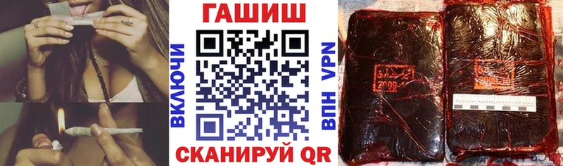ГАШИШ hashish  магазин продажи наркотиков  Вязники 