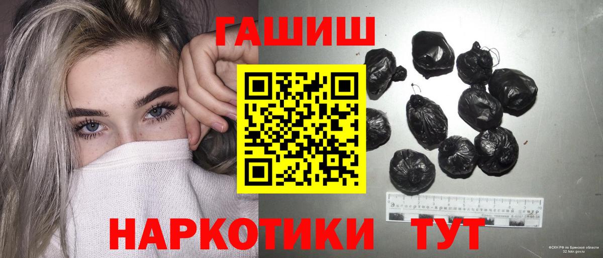 Гашиш убойный Вязники