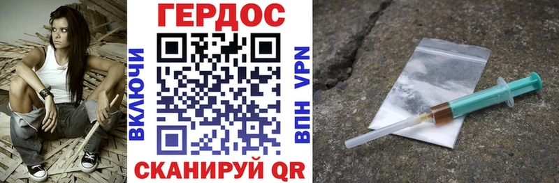 где продают   Вязники  Героин хмурый 