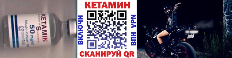 наркотики Вязники Кетамин ketamine