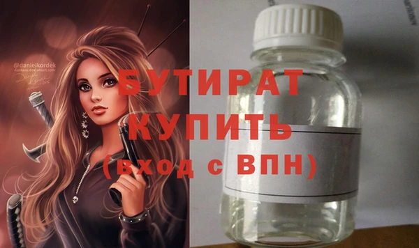 гашик Белоозёрский