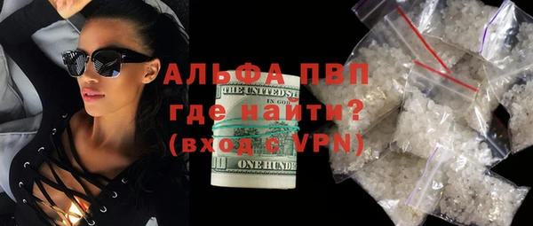 спиды Беломорск