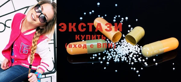 гашик Белоозёрский