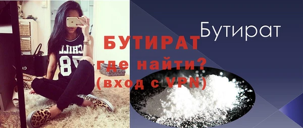 спиды Беломорск