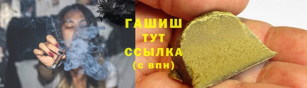 кокаин VHQ Тутаев