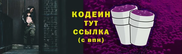 спиды Беломорск