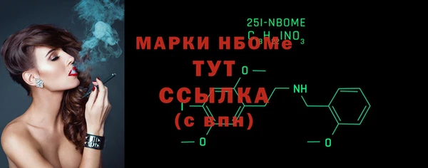 крисы Белокуриха