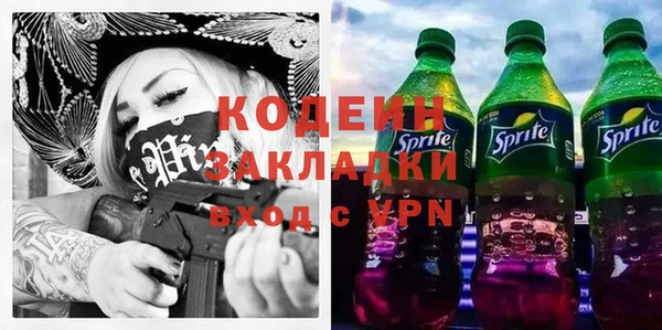 гашик Белоозёрский