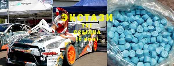 спиды Беломорск