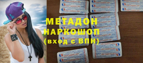 гашик Белоозёрский