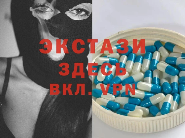 спайс Туринск