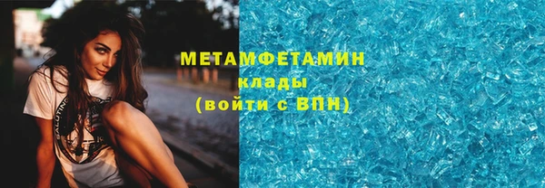гашик Белоозёрский