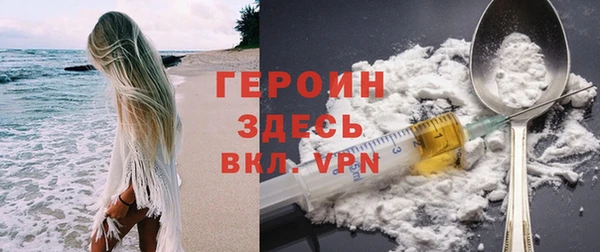 гашик Белоозёрский