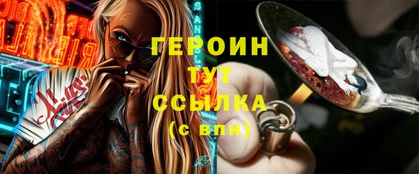 спиды Беломорск