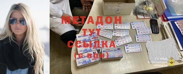 гашик Белоозёрский