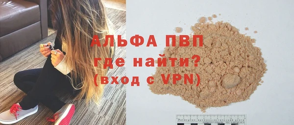 спиды Беломорск
