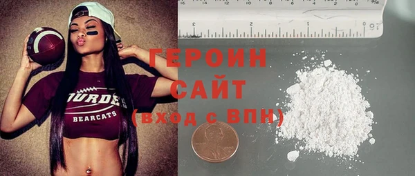 гашик Белоозёрский