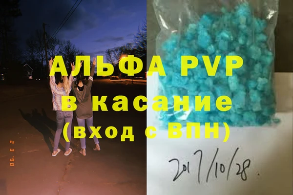 спиды Беломорск