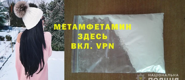 гашик Белоозёрский