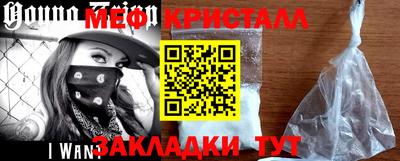 гидра Новозыбков