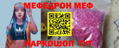 гидра Новозыбков