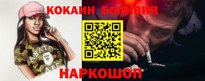 гидра Новозыбков