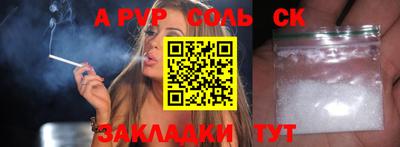 mdma Новодвинск