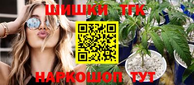 2c-b Новокубанск