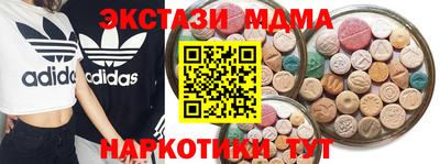 mdma Новодвинск