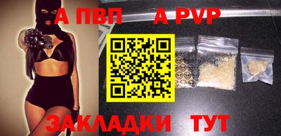 2c-b Вязьма