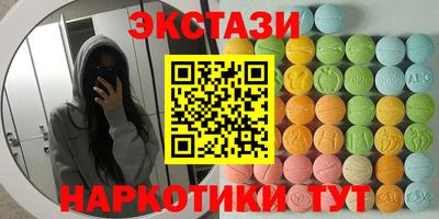 mdma Новодвинск