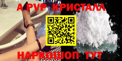 гидра Новозыбков