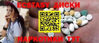 гидра Новозыбков