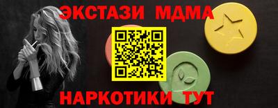гидра Новозыбков