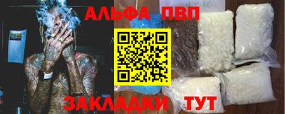 гидра Новозыбков