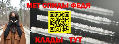 2c-b Новокубанск