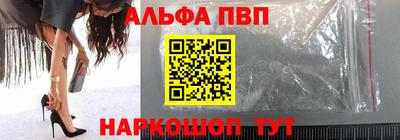 гидра Новозыбков