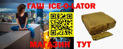 гидра Новозыбков