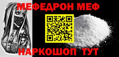 2c-b Новокубанск
