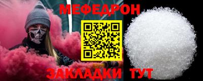 гидра Новозыбков