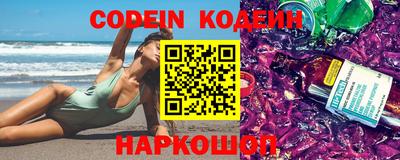 гидра Новозыбков