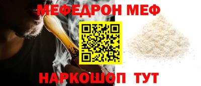 гидра Новозыбков