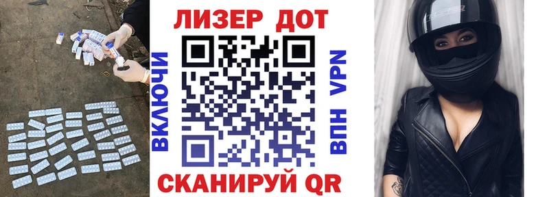 ЛСД экстази кислота  Вязники 